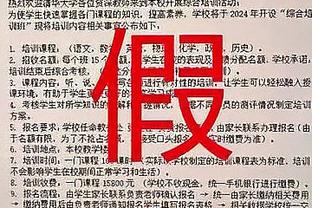 徐亮评罚单：三鞠躬不是纯挑衅吗？东北人的脾气这事肯定吃亏